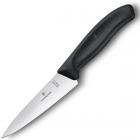 Нож кухонный Victorinox (Викторинокс) Swiss Classic